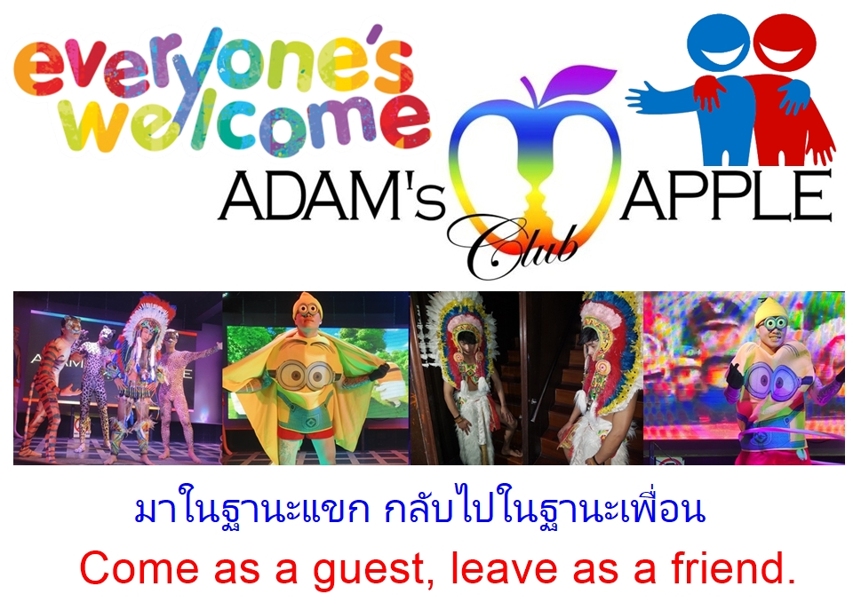 มาในฐานะแขก กลับไปในฐานะเพื่อน - อดัมแอ๊ปเปิ้ลคลับเชียงใหม่ ต้นที่นี่ แวะมาหาเราคืนนี้แล้วมาสร้างความทรงจำดีๆ ร่วมกันนะครับ!