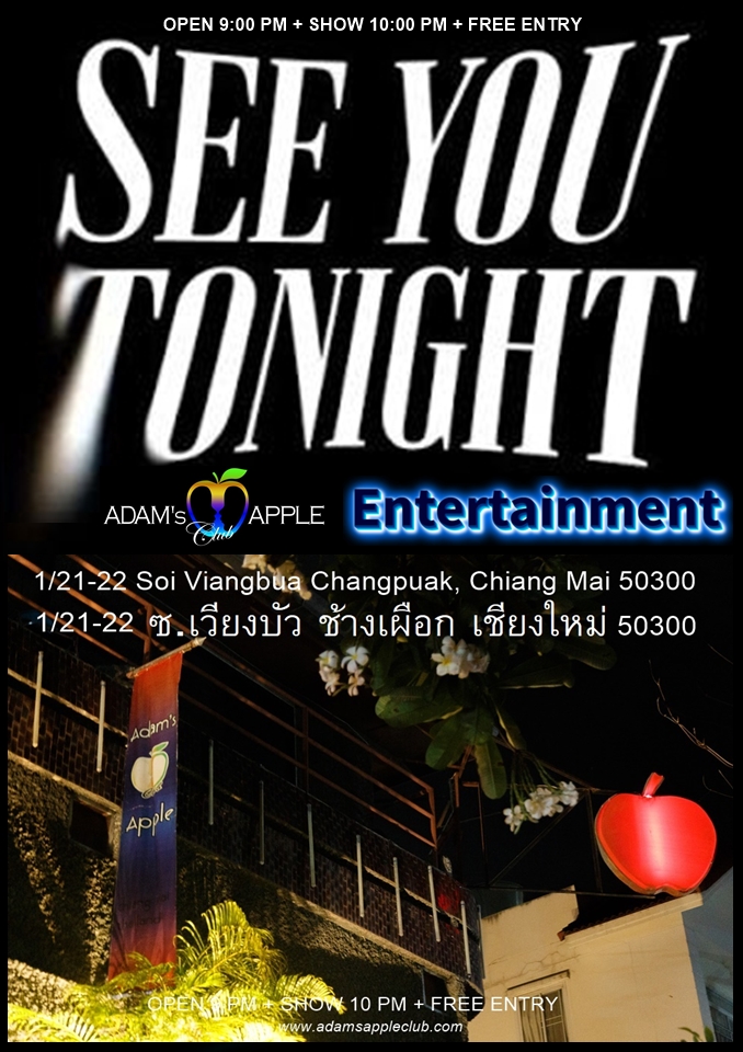 ศุกร์หรรษาที่เชียงใหม่! - อดัมแอ๊ปเปิ้ลคลับเชียงใหม่ สุดสัปดาห์มาถึงแล้ว! คืนวันศุกร์แบบนี้ไม่มีที่ไหนจะฟินไปกว่าที่นี่อีกแล้ว