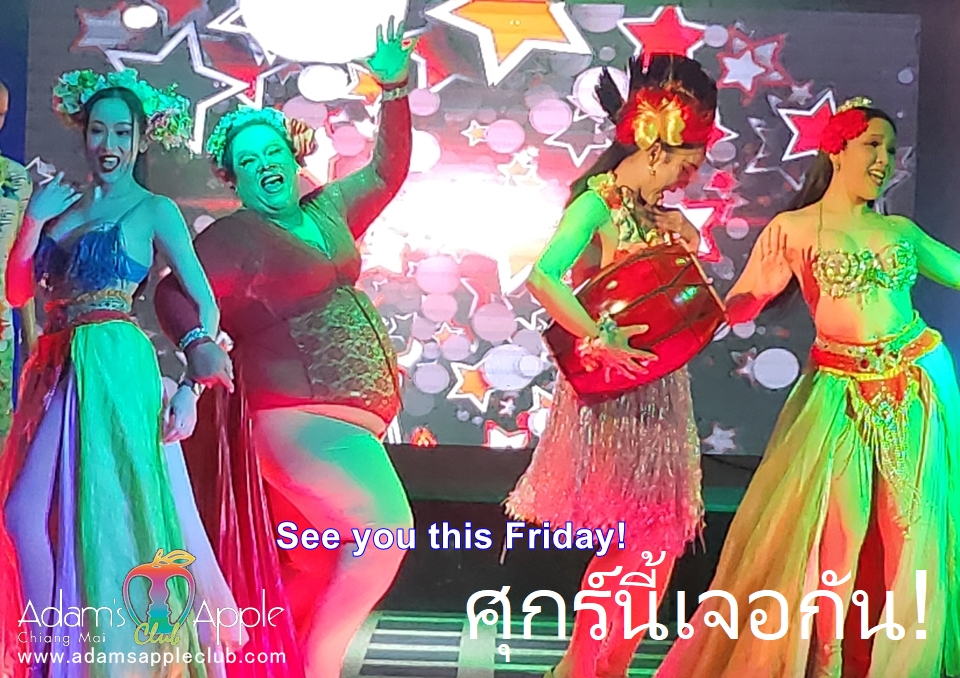 ศุกร์นี้เจอกัน! - อดัมแอ๊ปเปิ้ลคลับเชียงใหม่ พบกับโชว์คาบาร่าชายและแดร็กควีนสุดอลังการ แสงสีเสียงจัดเต็ม เครื่องดื่มราคาชัดเจน ไม่มีชาร์จเพิ่ม