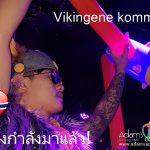 ไวกิ้งกำลังมาแล้ว! - อดัมแอ๊ปเปิ้ลคลับเชียงใหม่ ยินดีต้อนรับเพื่อนๆ จากนอร์เวย์ทุกคนสู่ แอดัมส์ แอปเปิ้ล คลับ เชียงใหม่