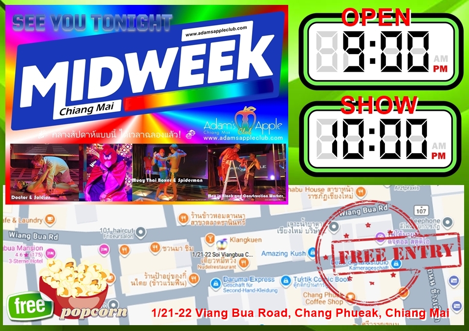 มาสนุกกันที่นี่เลย! - อดัมแอ๊ปเปิ้ลคลับเชียงใหม่ ใครกำลังหาที่แฮงเอาท์กลางสัปดาห์ในเชียงใหม่ ปักหมุดมาสนุกด้วยกันที่นี่เลย!