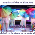หลบฝนและมีช่วงเวลาที่แสนวิเศษ - อดัมแอ๊ปเปิ้ลคลับเชียงใหม่ มาร่วมเติมเต็มความสดใส รอยยิ้ม และความสนุกไปด้วยกันดีกว่าค่ะ