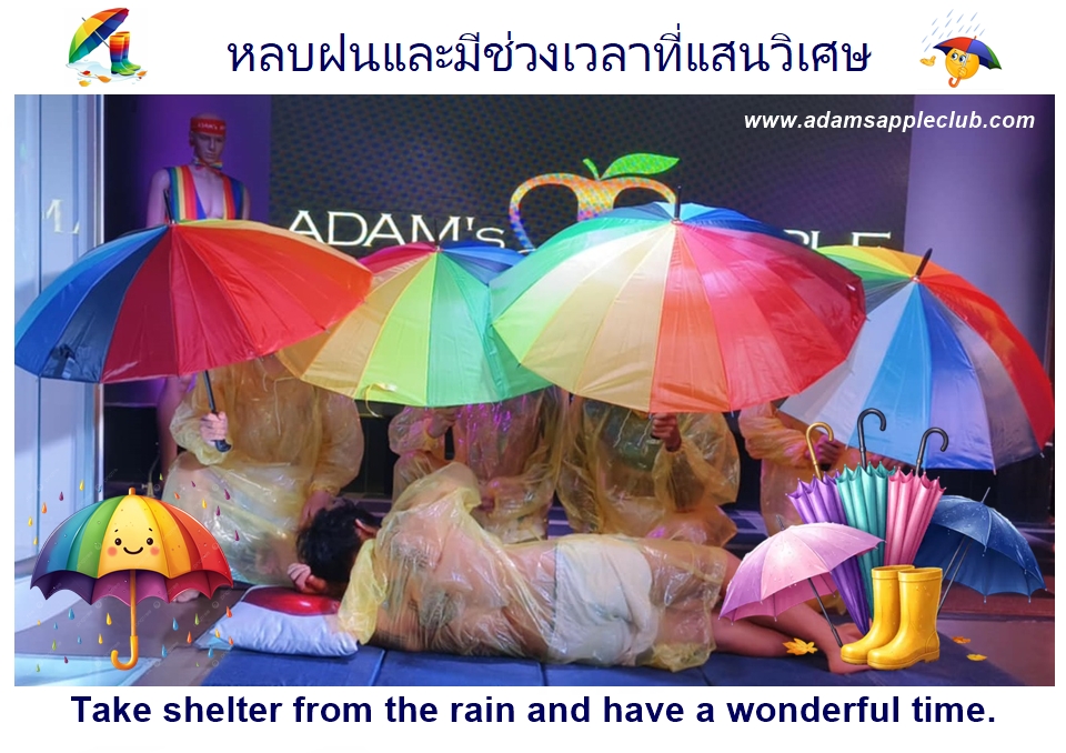 หลบฝนและมีช่วงเวลาที่แสนวิเศษ - อดัมแอ๊ปเปิ้ลคลับเชียงใหม่ มาร่วมเติมเต็มความสดใส รอยยิ้ม และความสนุกไปด้วยกันดีกว่าค่ะ