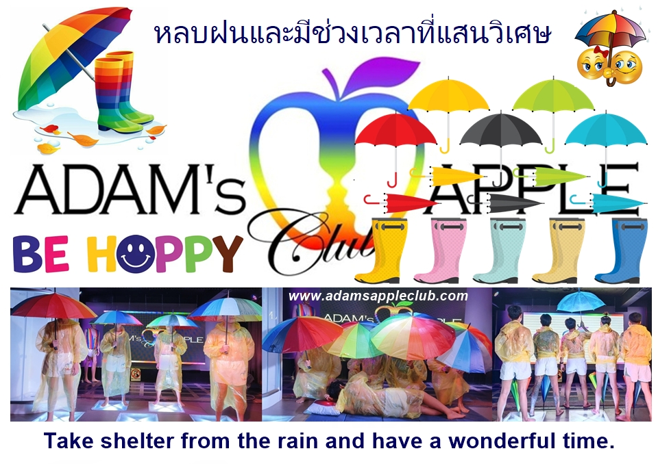 หลบฝนและมีช่วงเวลาที่แสนวิเศษ - อดัมแอ๊ปเปิ้ลคลับเชียงใหม่ มาร่วมเติมเต็มความสดใส รอยยิ้ม และความสนุกไปด้วยกันดีกว่าค่ะ