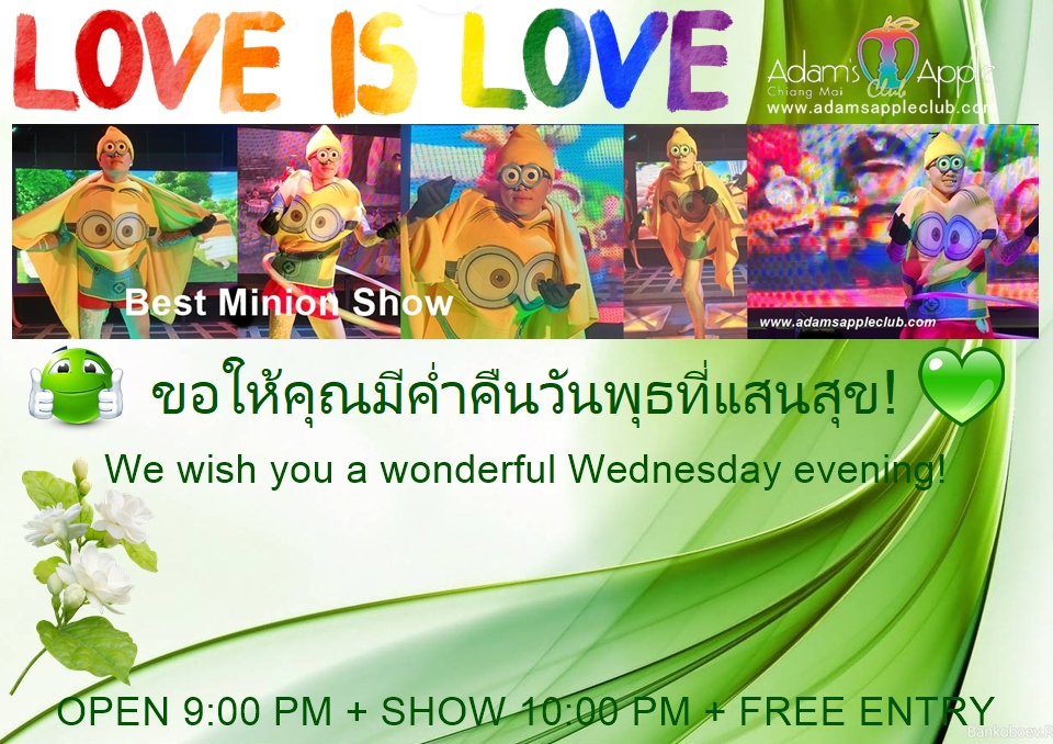 คืนวันพุธสุดปัง! ต้องที่นี่เท่านั้น - อดัมแอ๊ปเปิ้ลคลับเชียงใหม่ คืนนี้เจอกันที่ Adams Apple Club เชียงใหม่!