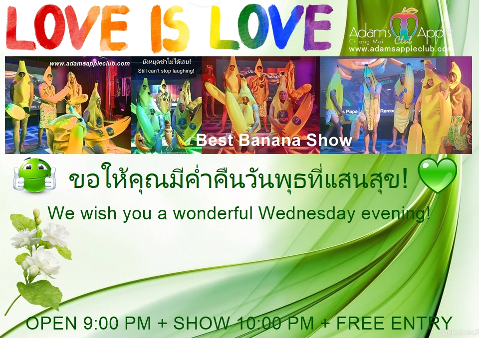 คืนวันพุธสุดปัง! ต้องที่นี่เท่านั้น - อดัมแอ๊ปเปิ้ลคลับเชียงใหม่ คืนนี้เจอกันที่ Adams Apple Club เชียงใหม่!