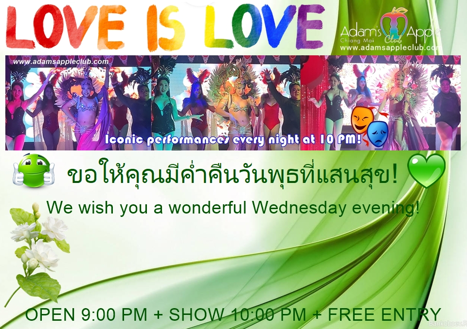 คืนวันพุธสุดปัง! ต้องที่นี่เท่านั้น - อดัมแอ๊ปเปิ้ลคลับเชียงใหม่ คืนนี้เจอกันที่ Adams Apple Club เชียงใหม่!