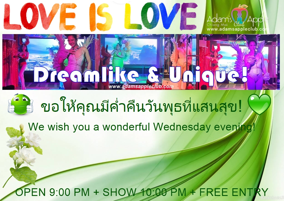 คืนวันพุธสุดปัง! ต้องที่นี่เท่านั้น - อดัมแอ๊ปเปิ้ลคลับเชียงใหม่ คืนนี้เจอกันที่ Adams Apple Club เชียงใหม่!
