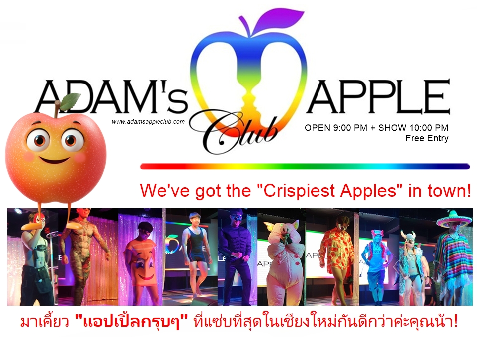 แอปเปิ้ลกรอบอร่อยที่สุดในเชียงใหม่ - อดัมแอ๊ปเปิ้ลคลับเชียงใหม่ คืนนี้ใครอยากเติมความฉ่ำความนัวบ้าง? ฟีลดีที่สุดบรรยากาศจึ้งที่สุด