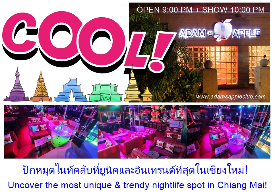 ที่สุดของค่ำคืนเชียงใหม่ที่ไม่เหมือนใคร - อดัมแอ๊ปเปิ้ลคลับเชียงใหม่ ปักหมุดไนท์คลับที่ยูนิคและอินเทรนด์ที่สุดในเชียงใหม่!