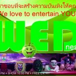 คืนวันพุธนี้ห้ามพลาด! - อดัมแอ๊ปเปิ้ลคลับเชียงใหม่ โชว์สุดปังอลังการตระการตา! เข้าฟรี + ฟรีป๊อปคอร์น! ถนนเวียงบัว ช้างเผือก (ใกล้ตลาดธานินทร์)