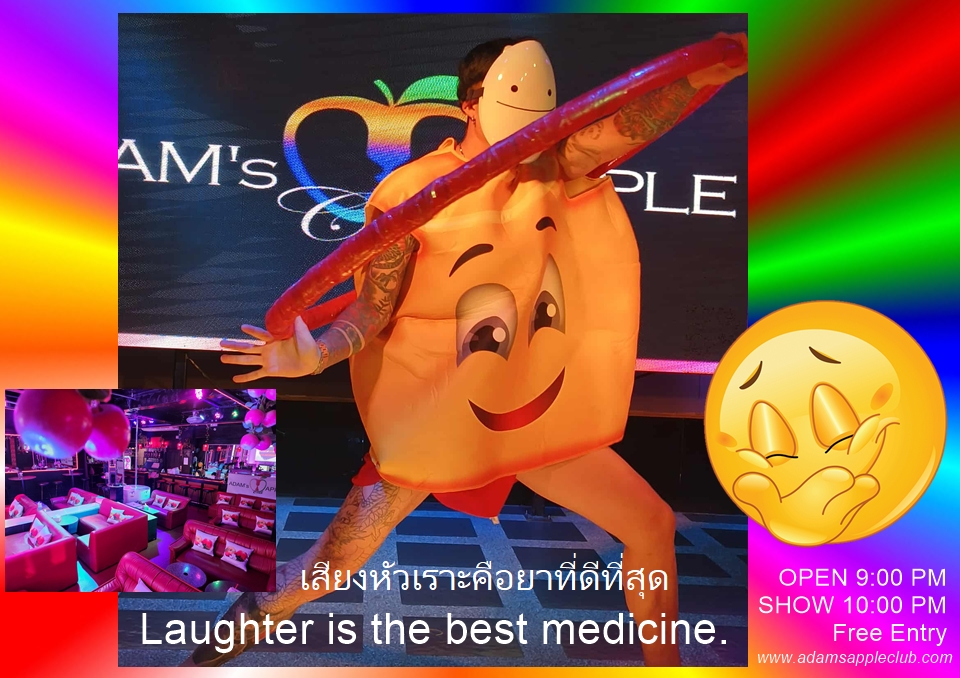 เสียงหัวเราะคือยาที่ดีที่สุด - อดัมแอ๊ปเปิ้ลคลับเชียงใหม่ มาสนุกด้วยกันที่ Adams Apple Club บาร์ที่เป็นมิตรกับชาวเกย์ในเชียงใหม่!
