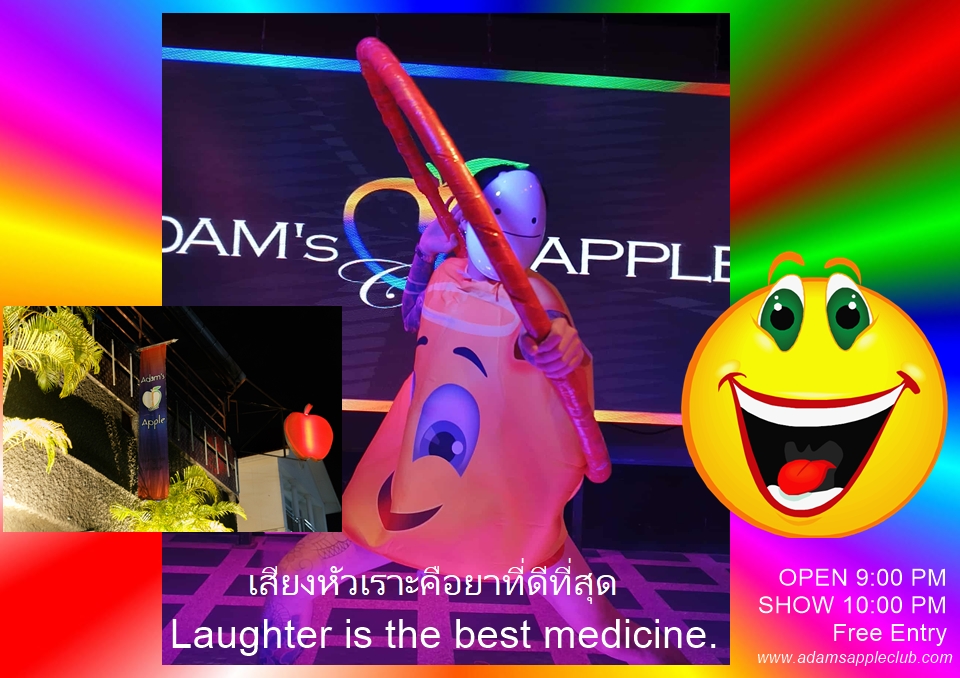 เสียงหัวเราะคือยาที่ดีที่สุด - อดัมแอ๊ปเปิ้ลคลับเชียงใหม่ มาสนุกด้วยกันที่ Adams Apple Club บาร์ที่เป็นมิตรกับชาวเกย์ในเชียงใหม่!