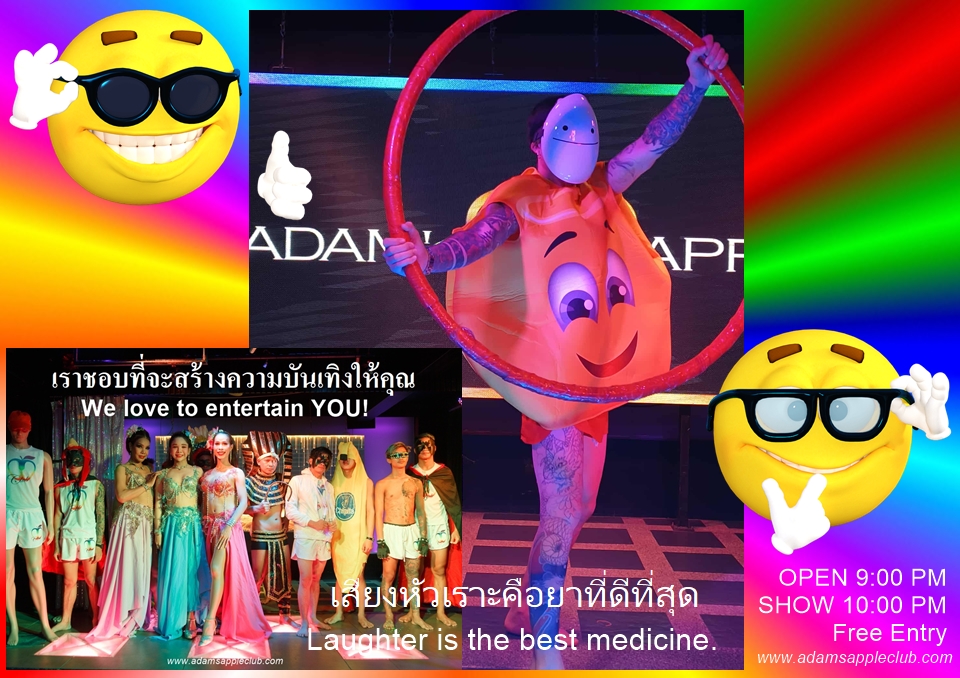 เสียงหัวเราะคือยาที่ดีที่สุด - อดัมแอ๊ปเปิ้ลคลับเชียงใหม่ มาสนุกด้วยกันที่ Adams Apple Club บาร์ที่เป็นมิตรกับชาวเกย์ในเชียงใหม่!