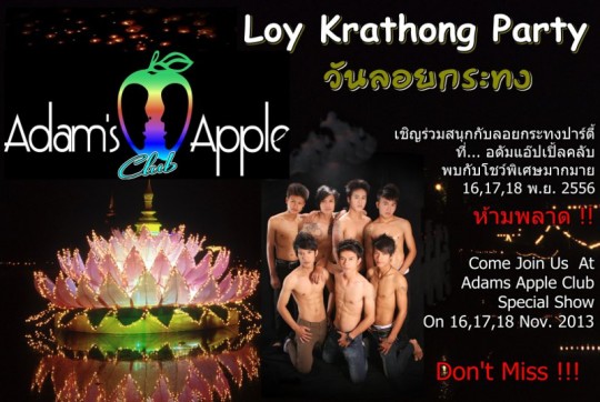 Adam's Apple Club Loy Krathong Party 2013