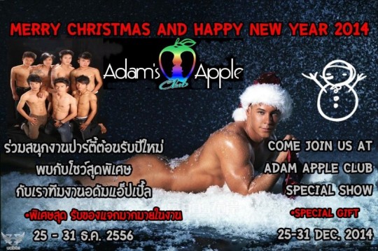 Adams Apple Club Chiang Mai - Specil Christmas Show 2013ow
