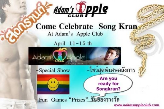 Songkran at Adams Apple CLub Chiang Mai