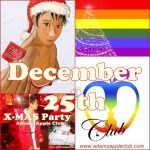 X-MAS Party @ Adam's Apple Club
