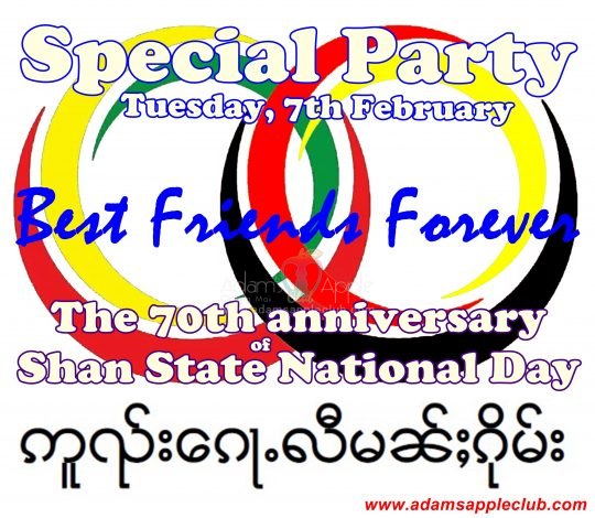 The 70th anniversary of Shan State National Day