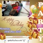 Mama Sun HBD Adams Apple Club Chiang Mai