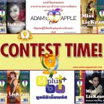 Miss LieKram Adams Apple Club Contest Old, but still very beauty and smart