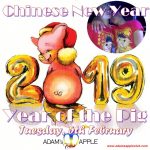 Adams Apple Club CNY Year of the Pig 2019