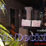 Your decision Boys or Rain Adams Apple Club