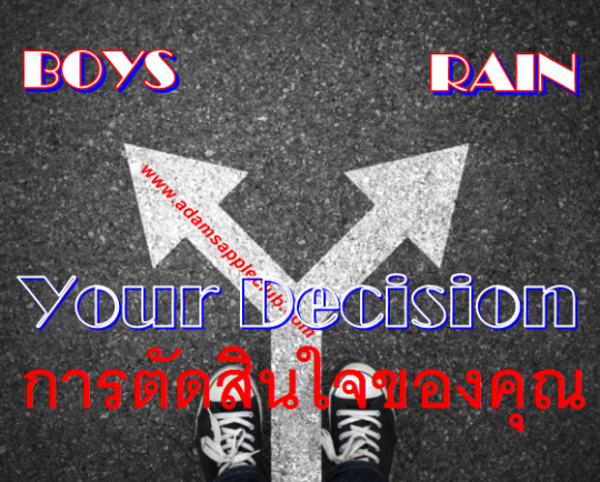 Your decision Boys or Rain Adams Apple Club