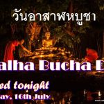 Asalha Bucha Day Adams Apple Club