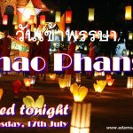 Khao Phansa Day Adams Apple Club