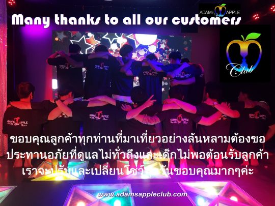 Adams Apple Club Chiang Mai Thank YOU
