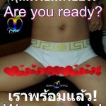 Adams Apple Club Chiang Mai You are ready