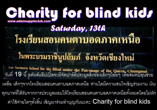 Charity for blind kids Adams Apple Club