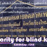 Charity for blind kids Adams Apple Club