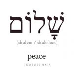 SHALOM / SHAH - LOM PEACE ISAIAH 26:3