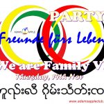 We are Family VI Adams Apple Club