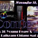 Contest Adams Apple Club Miss Laikram