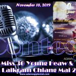 Contest Adams Apple Club Miss Laikram