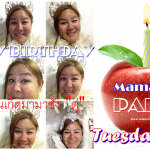 HBD Mama Sun 2019 Adams Apple Club