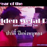 Year of Golden Metal Rat Adams Apple Club