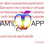 Close from 19 March until 31 March