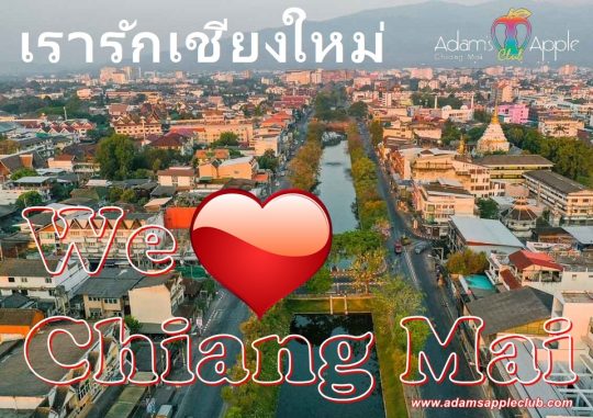 We LOVE Chiang Mai Adams Apple Club