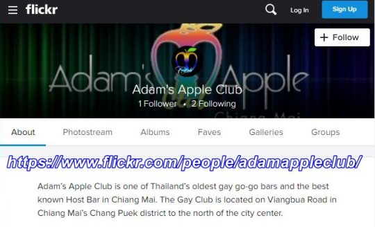 Adams Apple Club on Flickr 2