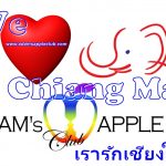 We LOVE Chiang Mai Adams Apple Club Host Bar Gay Bar