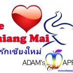 We LOVE Chiang Mai Adams Apple Club Host Bar Gay Bar