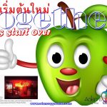 let's start over together Adams Apple Club Chiang Mai