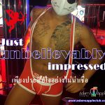 Just unbelievably impressed Adams Apple Club Chiang Mai