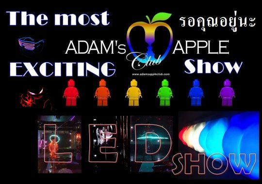 The most exciting Show Adams Apple Club