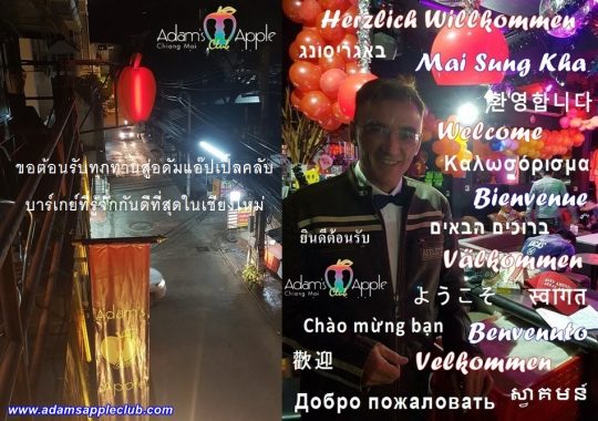 Gay Bar Chiang Mai Welcome everyone