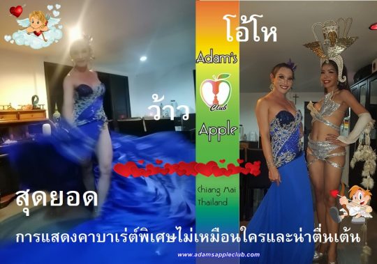 Ladyboy Cabaret Adams Apple Club Chiang Mai